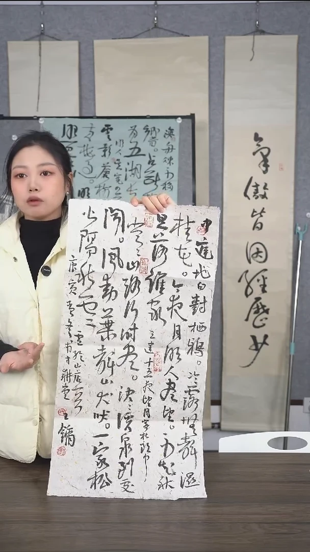 東*街老师多字书法