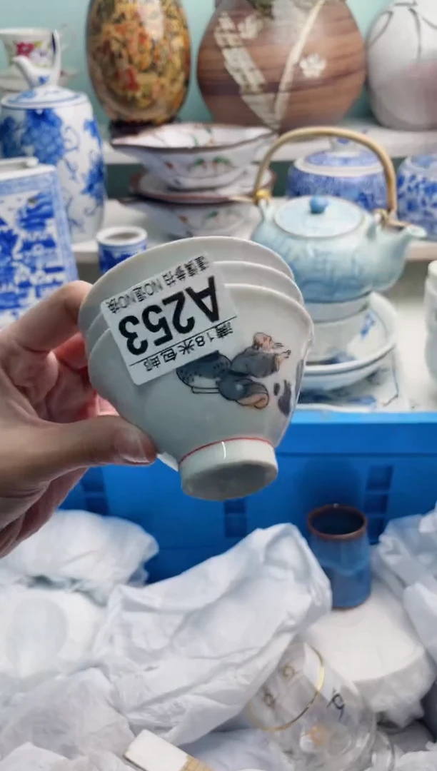 陶瓷用****2A253*******