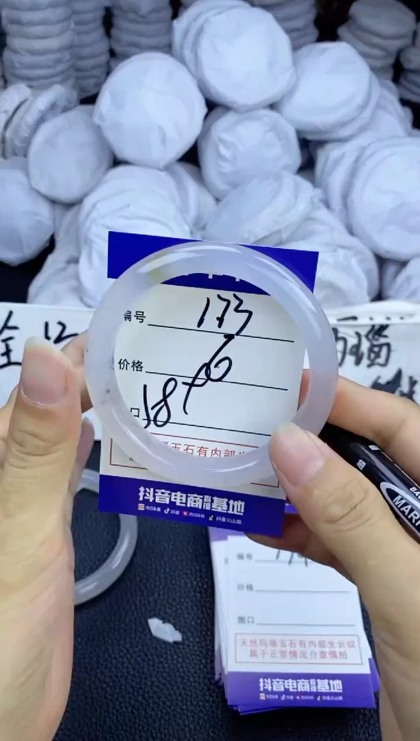 玛瑙/玉髓手镯未镶嵌173