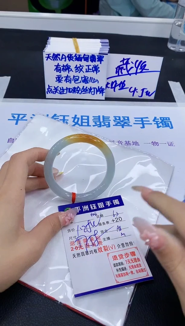 翡翠手镯未镶嵌1111111111