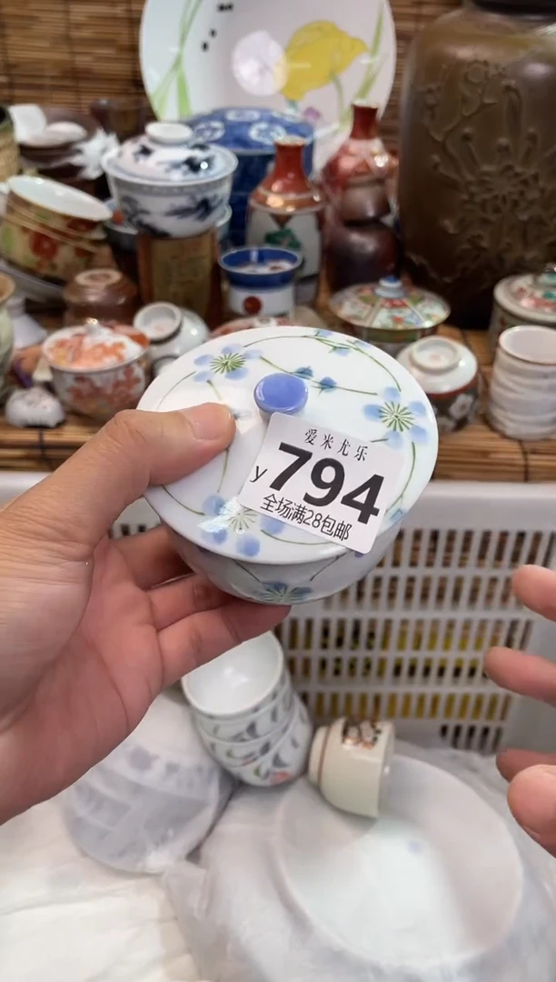 乐*全场满28包邮，陶瓷茶具瓷器