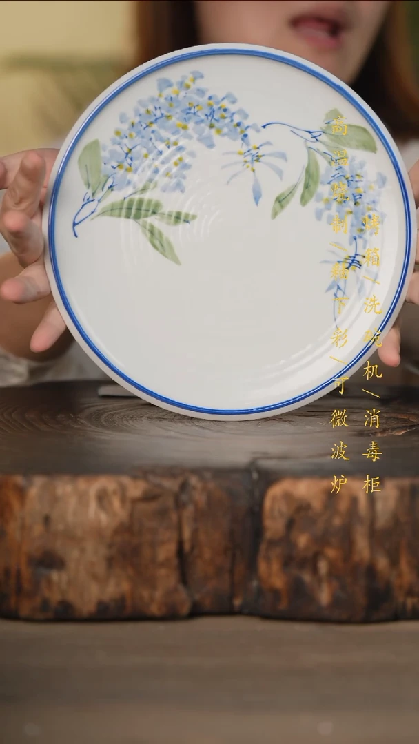 瓷片景德镇高温釉下彩可微波烤箱洗碗机