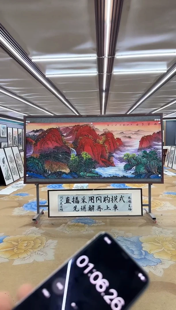 绘画DC  张伦玉-八尺-山水国画