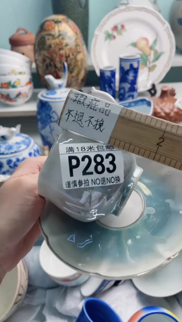 陶瓷尧P283*****