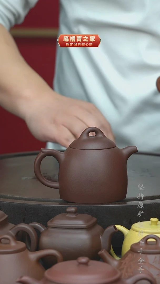 【闪购商品】紫砂茶壶半手工紫泥秦权200cc