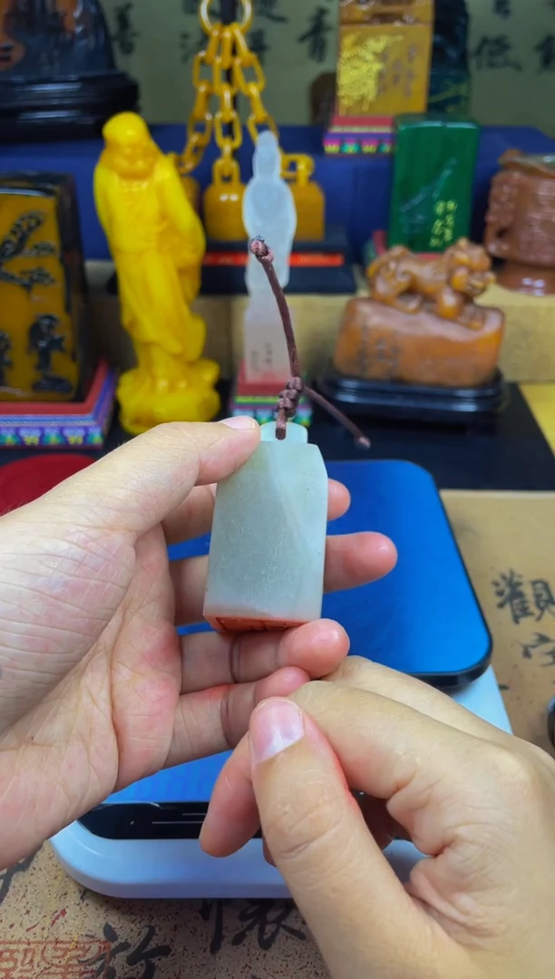 寿山石印石水冻石 秤砣方章（自强不息）