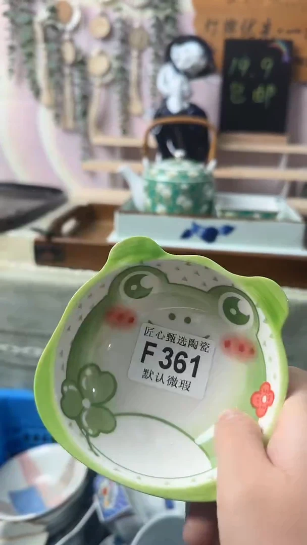 瓷片小*闪购产品默认破F361