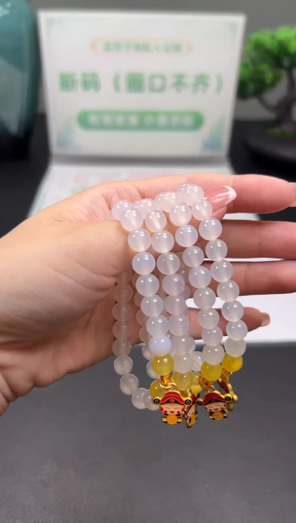 未镶嵌手链玛瑙/玉髓玛瑙手串