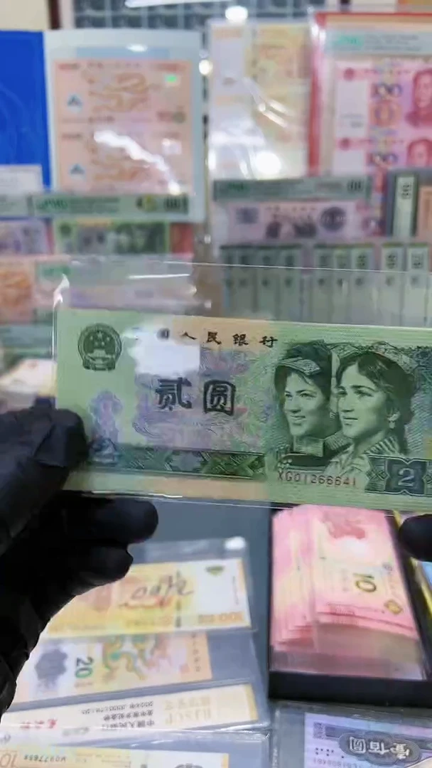 贰元单张关门冠XG冠