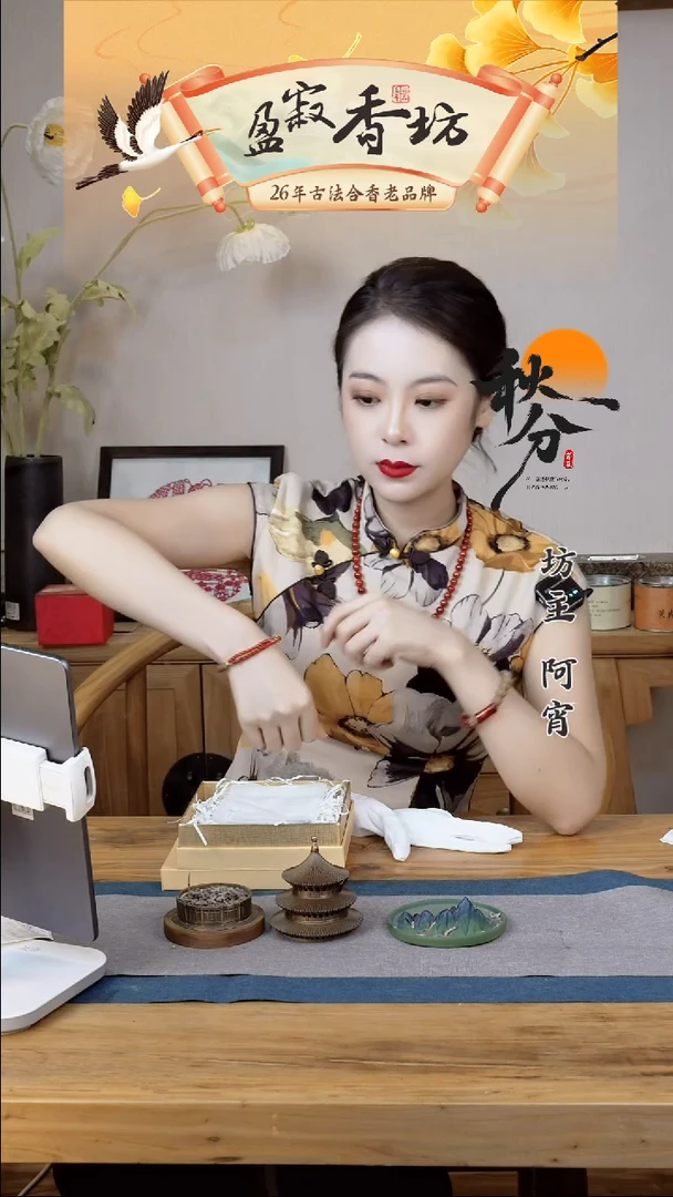 香料62清宫避暑香珠双圈手串佩戴用香