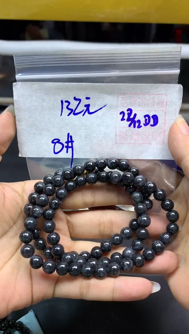 未镶嵌定制翡翠全23珠串#132元多样性拍一发一毛货需抛光