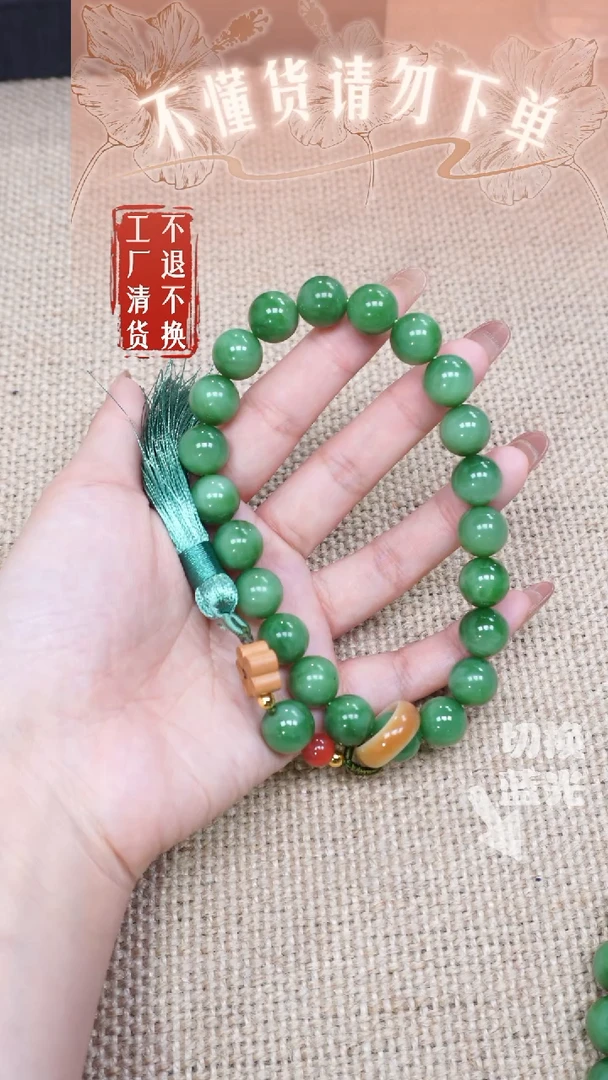 和田玉未镶嵌挂件265工厂抛货 不退不换个别纹裂微黑点