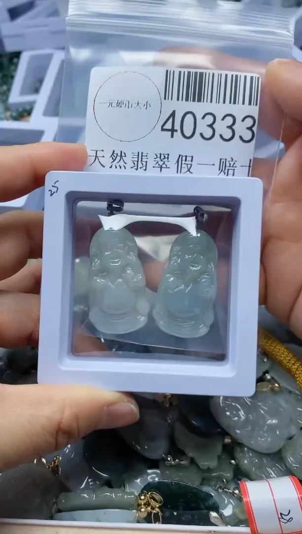 【闪购商品】翡翠吊坠(不含链)未镶嵌40333