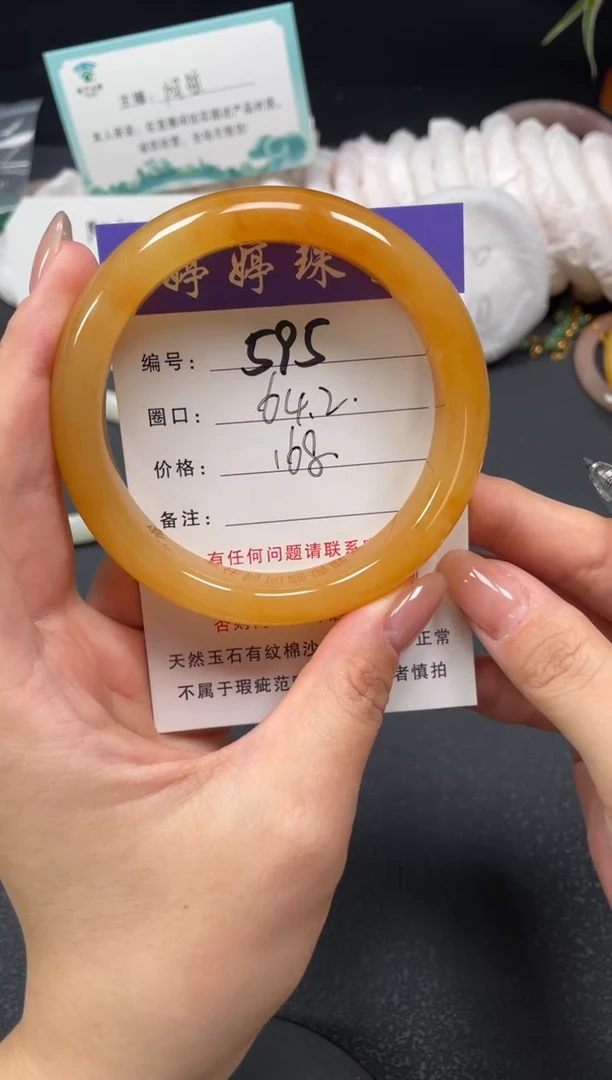 未镶嵌手镯石英质玉64