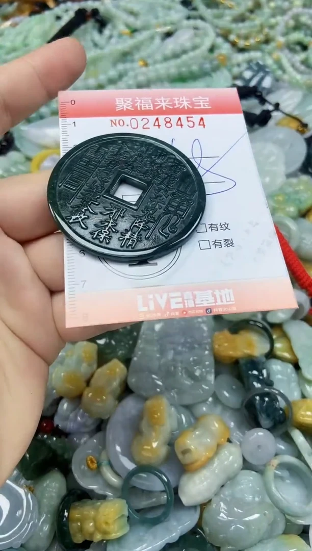 颈饰未镶嵌翡翠闪购0248454