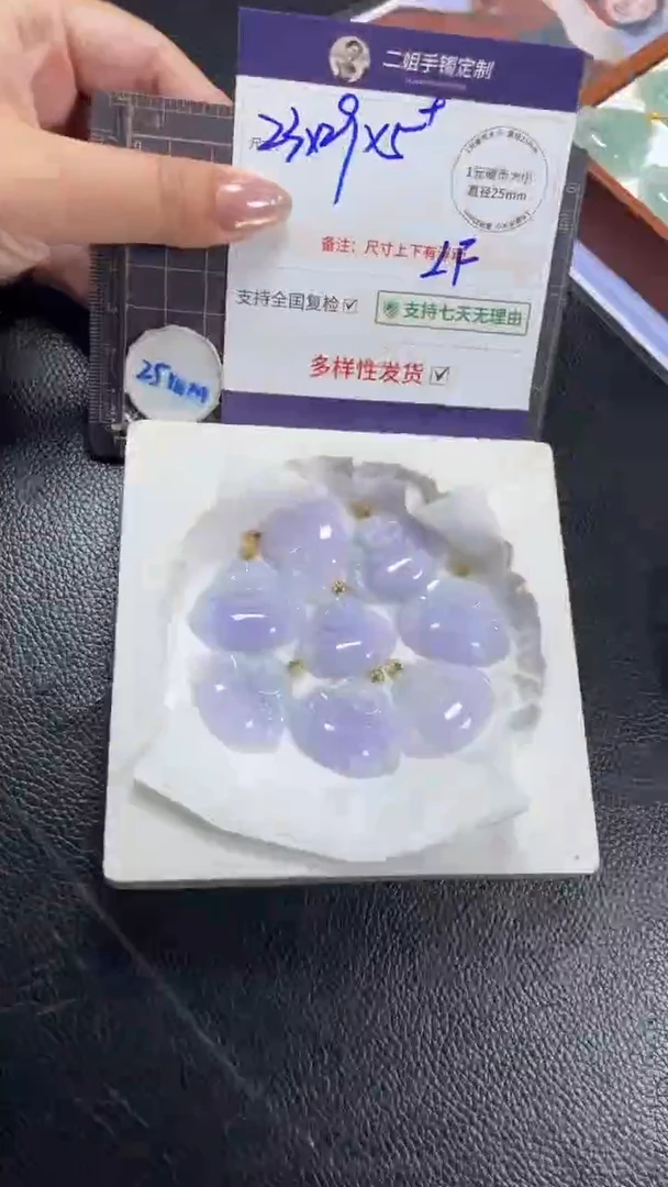 18K金镶嵌挂件翡翠冰紫佛公多样性发其一CP23配绳