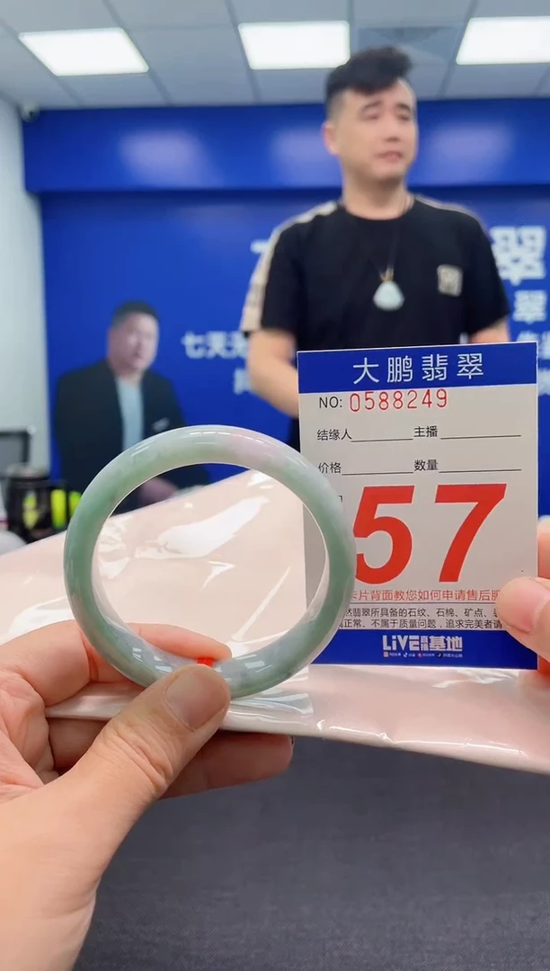 翡翠手镯未镶嵌AAAAAAAAA