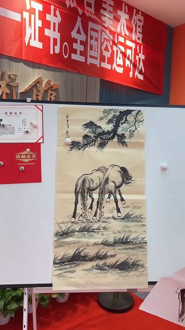 国画11111111111