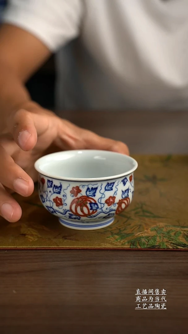 杯子景德镇手工陶瓷茶具