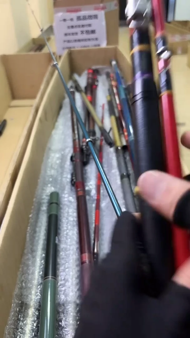 风****页鱼竿 孤品 微瑕 顺丰加10元