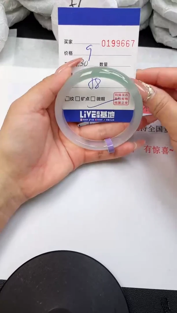 【闪购商品】玛瑙/玉髓手镯未镶嵌9667