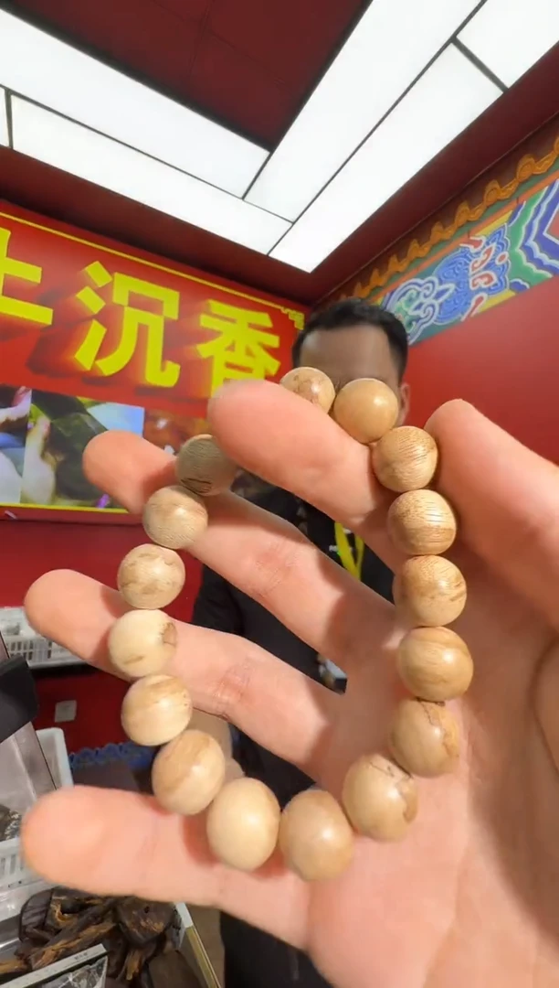 沉香手串y149达拉干多样性发一