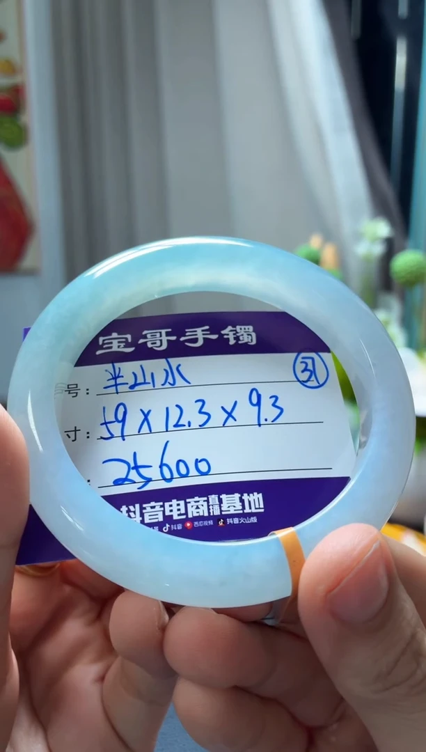 未镶嵌手镯翡翠翡翠手镯37号