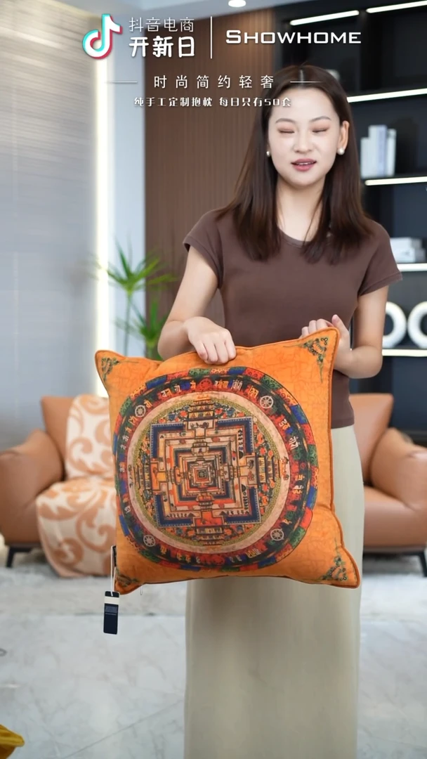 唐卡橘色50X50带芯