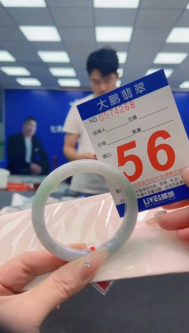 翡翠手镯未镶嵌AAAAAAAAAAAAAAAAAA
