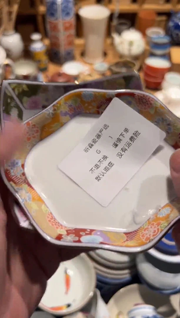【闪购商品】1瓷器sdfffsfsfsdasc