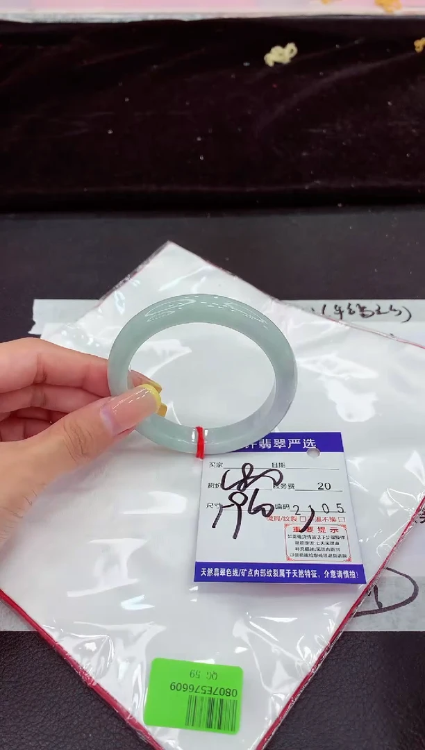 未镶嵌手镯翡翠11111111111