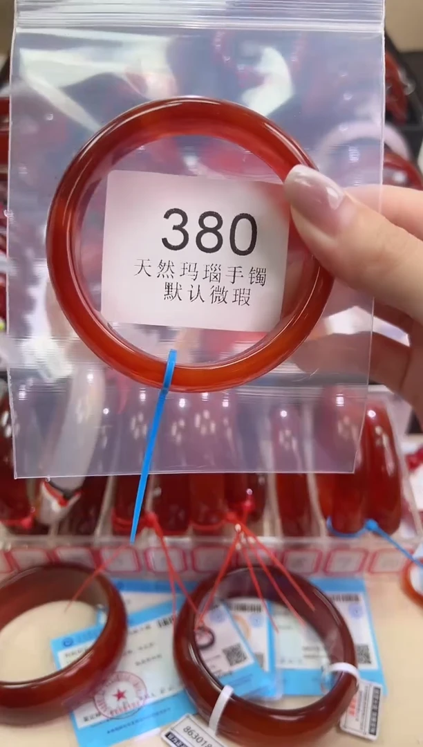 手镯玛瑙/玉髓未镶嵌60圈口*380