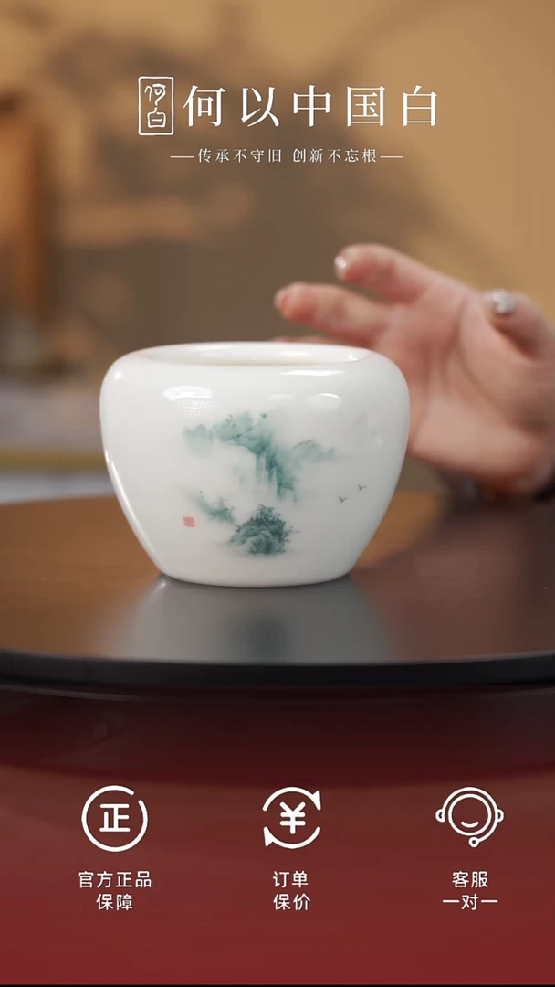 茶具冰种玉瓷山水建水