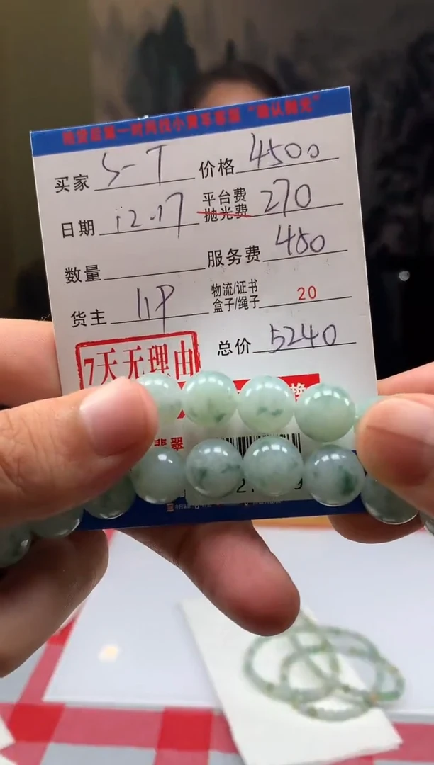未镶嵌定制翡翠S****THY214309