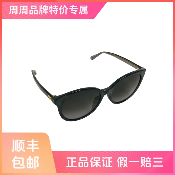 妃鱼/古驰/树脂/墨镜/95新/Z89