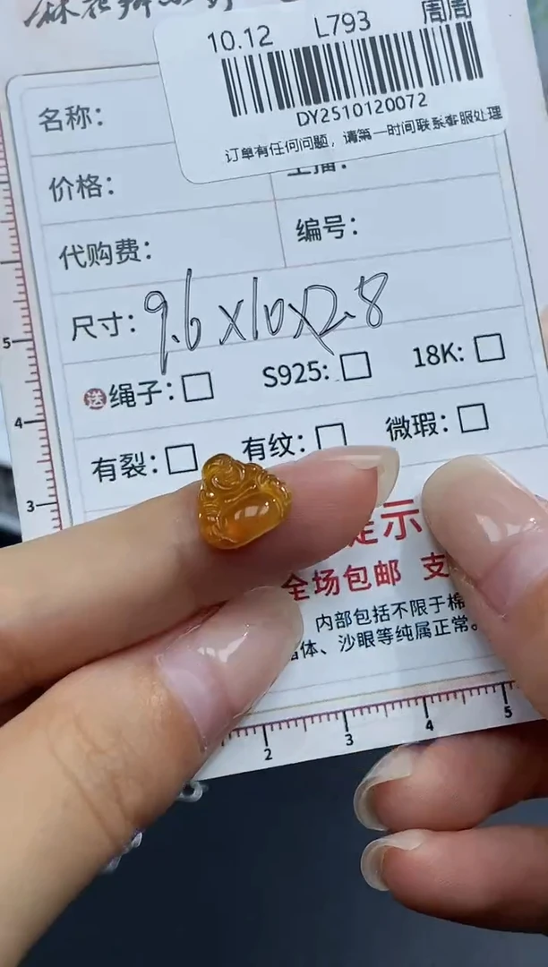 未镶嵌定制翡翠天然翡翠A货72