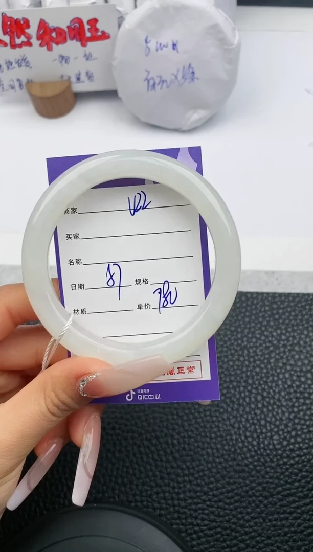 【闪购商品】和田玉手镯未镶嵌22微色差T1