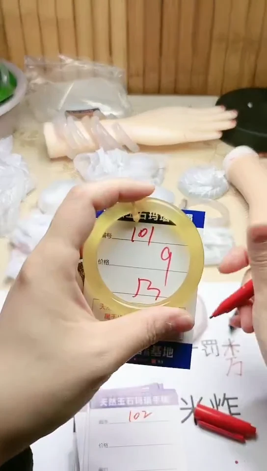 手镯玛瑙/玉髓未镶嵌101