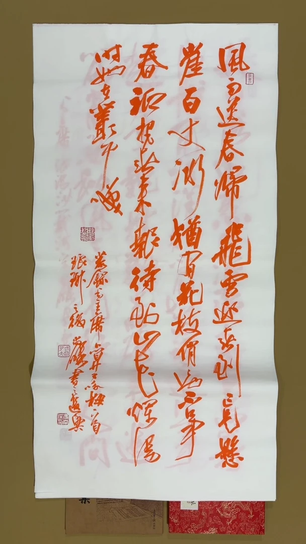 书法冯尚杰老师书法福利专场