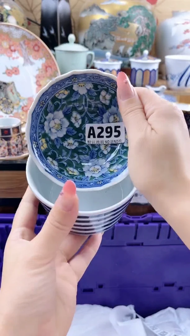 希*==============a295