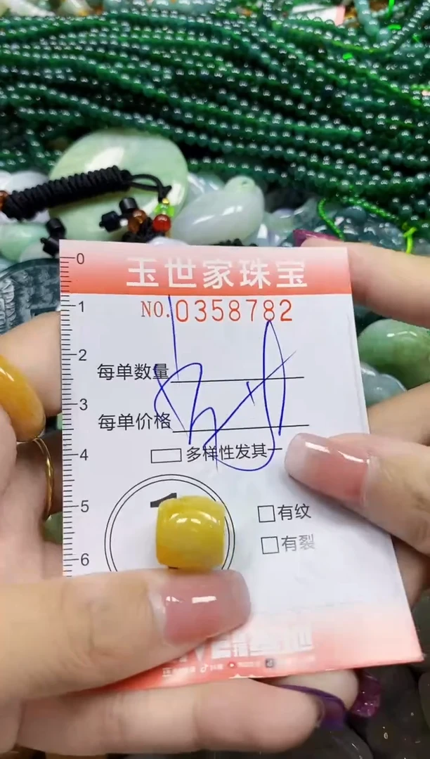 颈饰未镶嵌翡翠翡翠闪购Y0358782