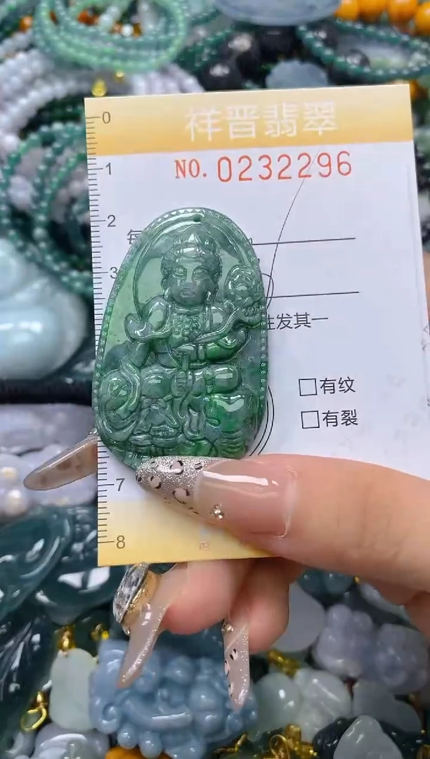 颈饰未镶嵌翡翠闪购0232296