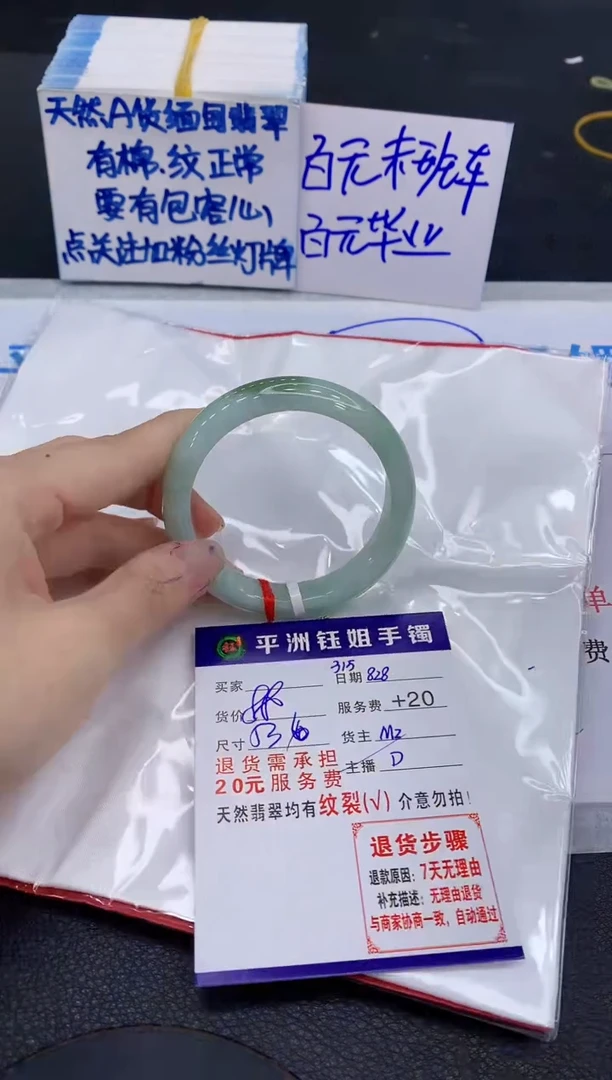 未镶嵌手镯翡翠11111111111