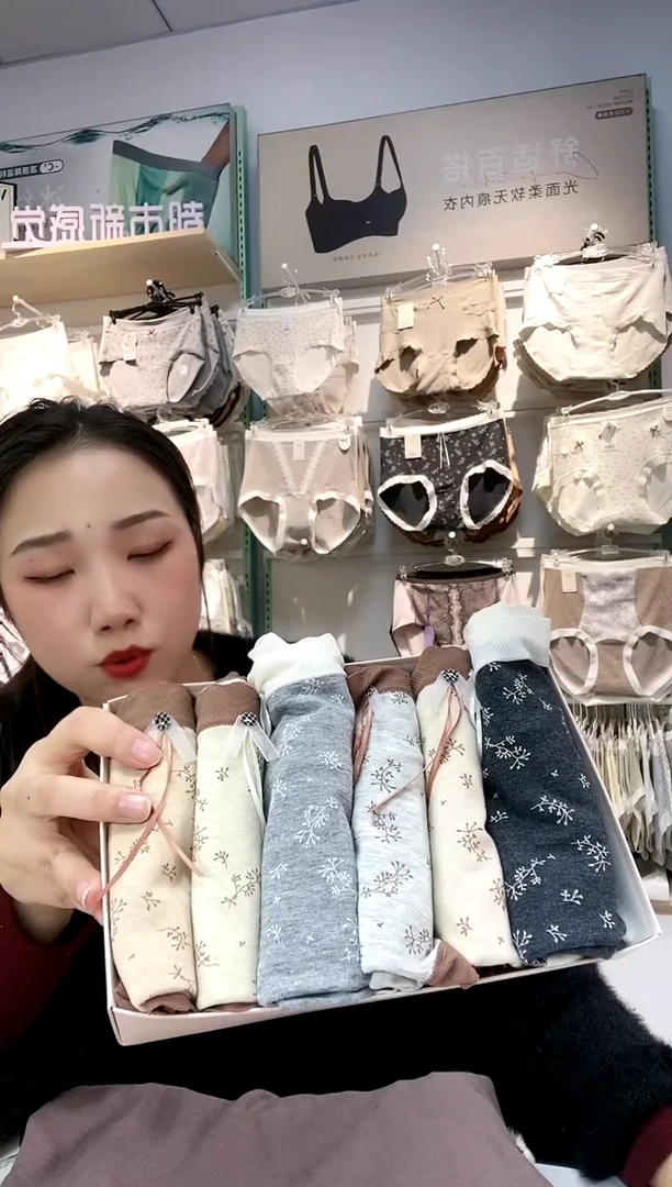 三醋酯纤维三条装中高腰纯棉100-145斤