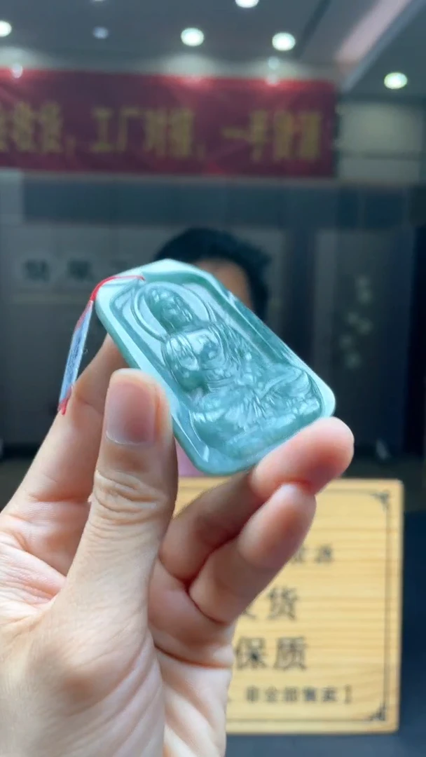 定制翡翠未镶嵌********35