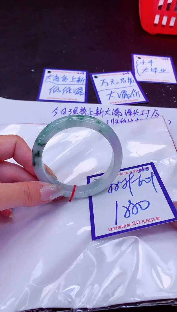 翡翠手镯未镶嵌11111111