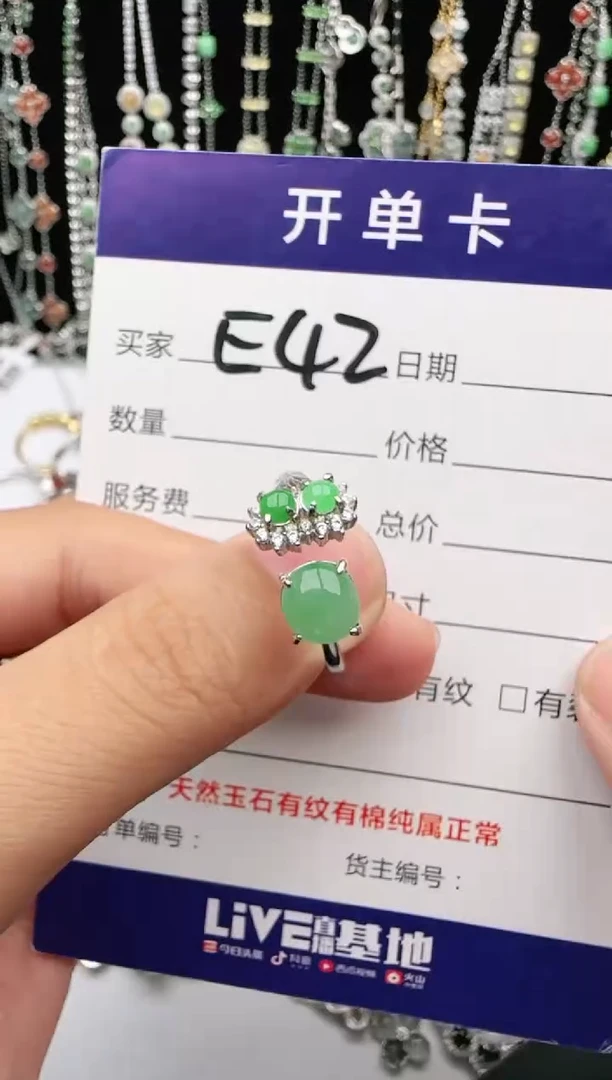 翡翠戒指银S925镶嵌1111