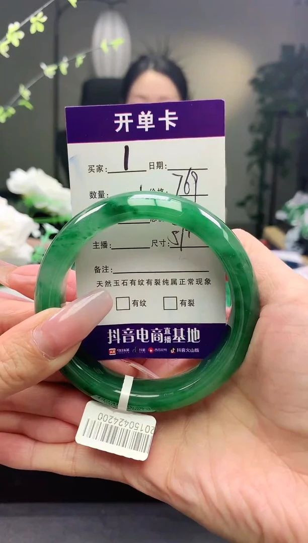 石英质玉手镯未镶嵌序号1圈口57
