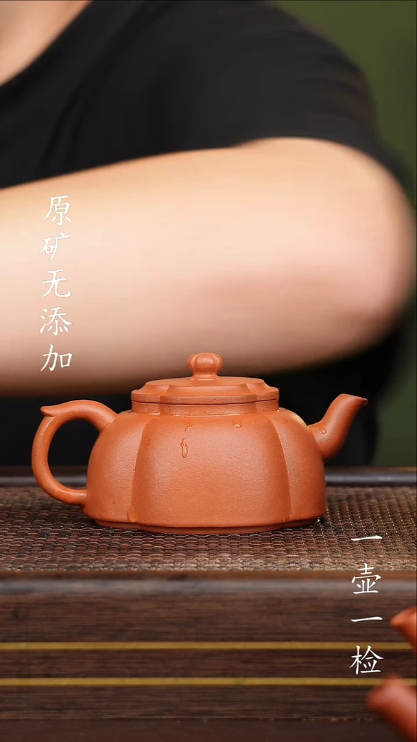 茶壶紫砂宜兴紫砂原矿无添加