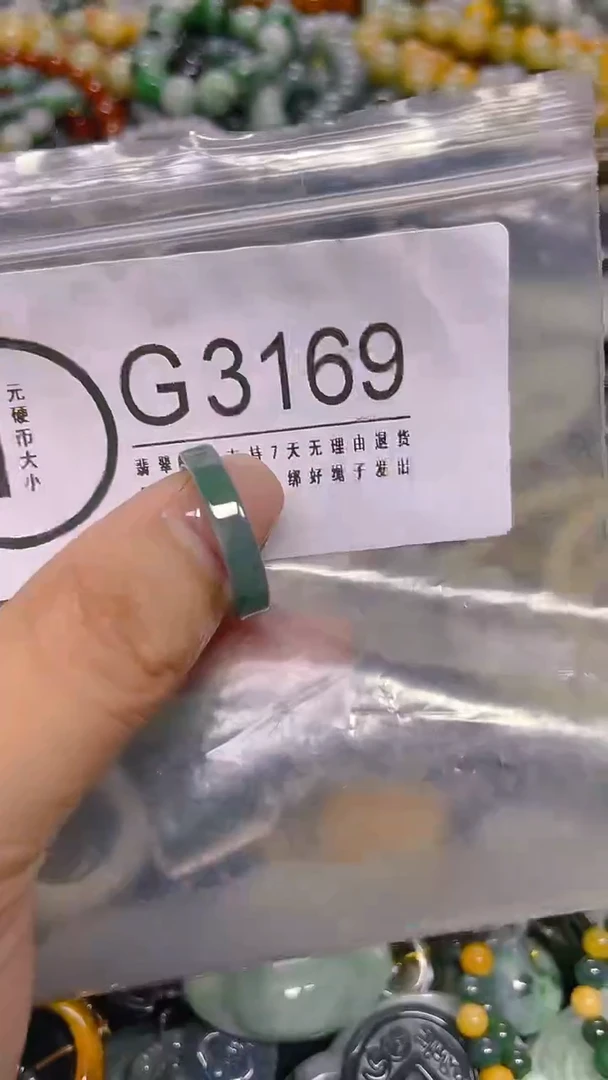 颈饰未镶嵌翡翠18.1mm/ G /翡翠A货，一件也是批发价